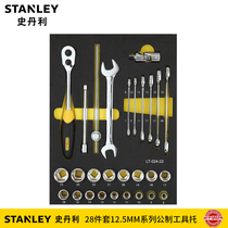 Stanley 28 pieces of kit 12 5mm Series male tools Tosets sleeve Sleeve Wrench Combined LT-024-23