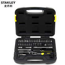 Stanley Stanley History Danley 46 pieces 6 3MM Series Commuter Group Machinery Repair Tool Set 91-934-22