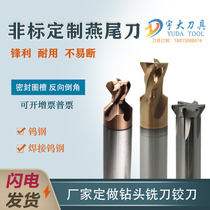 Manufacturer recommends fine machining reverse coating custom cemented carbide dovetail groove tungsten steel dovetail knife forming milling cutter