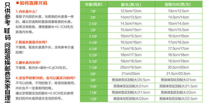 Chaussures enfants pour printemps - semelle caoutchouc - Ref 1038317 Image 6