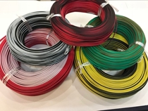 Red black flat line and flat cable RVB2 * 0 3 12 0 2 * 0 5 75 2 1 0 1 5 2 0 5 2 5 2