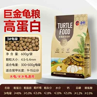[600克巨甲金装粮3号料]