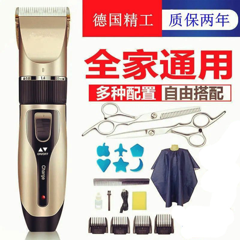 Home Electric Hairdresser Electric Pushcut Rechargeable Baby Electric Pushcut Into Human Hairdryers Children Shave Hair Clippers