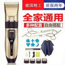 Household electric hair clipper electric clipper rechargeable baby electric Fader adult shaving knife children hair cutting hair clipper