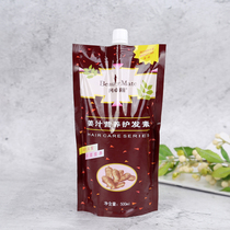 Danzhuoli ginger conditioner Dan Zhuoli plant therapy hair treasure bag ginger Juice Nutrition conditioner conditioner