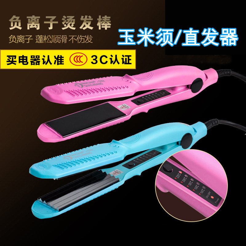 Ceramic electric splint straight hair straightener unhurt hair pulling straight plate small corn shall be fluffy cushion hair root corn scalding splint