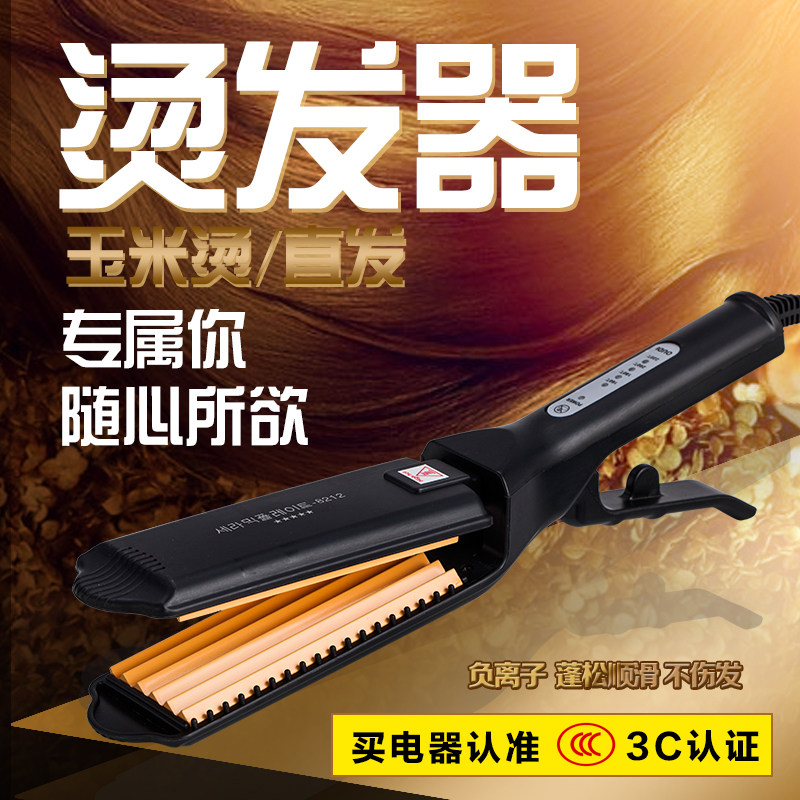 Ophelia four-speed temperature-adjusting ceramic coating hair straightener electric splint straightener straight plate clip perm straight hair splint