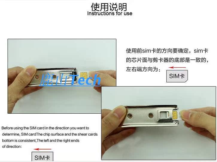 Pince pour cartes SIM - Ref 307023 Image 6