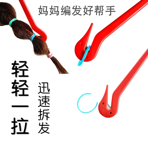 Детская одноразовая резинка для волос, безвредный набор инструментов, не повреждает волосы