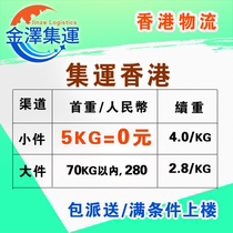 Kanze Consolidation Hong Kongs large-scale furniture logistics and transportation dedicated line from Stanley Shek O Tung Chung to Furniture Heavy Industry