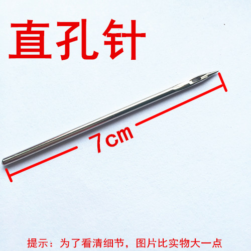 Na Xiedi đồng vận chuyển đầy đủ dùi giày dùi may móc đồng cobbler giày công cụ sửa chữa móc móc thẳng - Công cụ & vật liệu may DIY khung tranh thêu chữ thập