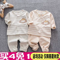 Nam bé mùa thu đông mặc đồ lót màu cotton nữ đồ lót bé hai dây cotton mùa thu quần dài ấm áp mùa xuân bộ đồ ba lỗ mùa thu cho bé sơ sinh