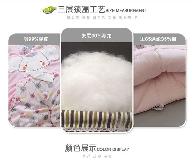 Quần yếm cotton cho bé gái mùa đông dày hơn quần bé trai 1 tuổi 9 tháng rưỡi 2 quần bé 6 eo cao