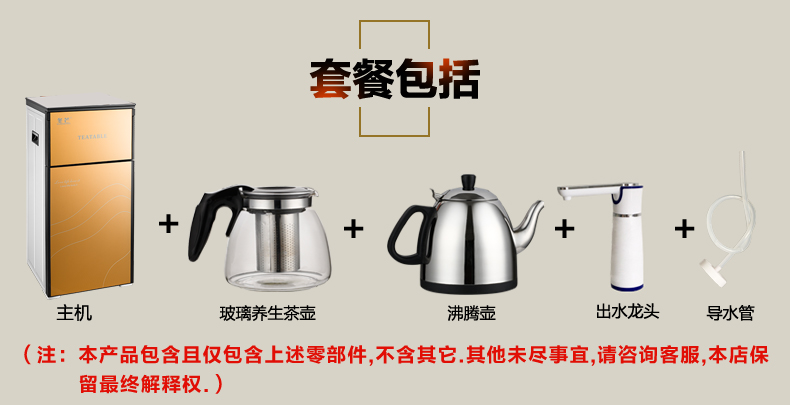 Winter Mang nước nóng lạnh gia đình dọc và đặc biệt tiết kiệm năng lượng Máy pha trà tự động nhỏ thông minh nhỏ máy lọc nước đầu nguồn