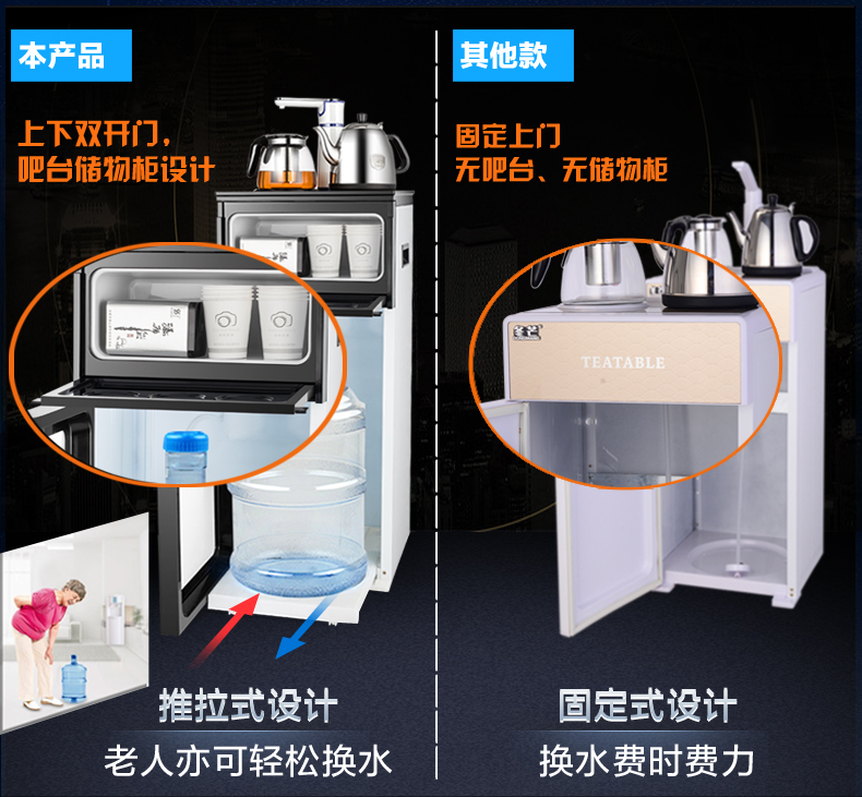 Winter Mang nước nóng lạnh gia đình dọc và đặc biệt tiết kiệm năng lượng Máy pha trà tự động nhỏ thông minh nhỏ máy lọc nước đầu nguồn