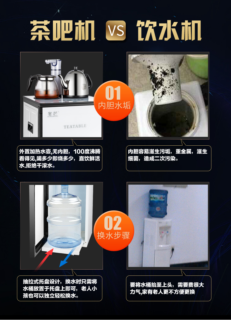 Winter Mang nước nóng lạnh gia đình dọc và đặc biệt tiết kiệm năng lượng Máy pha trà tự động nhỏ thông minh nhỏ máy lọc nước đầu nguồn