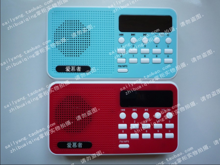 AIMER's M17 portable card speaker sound radio MP3 lithium battery charging elderly