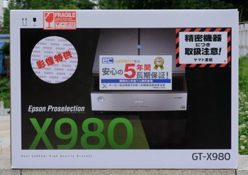 Epson GT X980 V750 V850 Pro ultra-clear ultra-clear high-resolution negative film Negative Scan