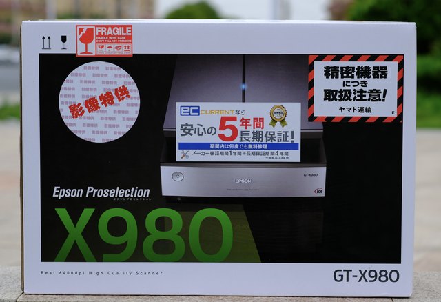 EPSON Epson V850ProGTX980 ມືອາຊີບ A4 ເຄື່ອງສະແກນແບນເບດທີ່ຊັດເຈນທີ່ສຸດ