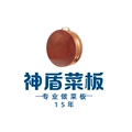 神盾家居用品厨具
