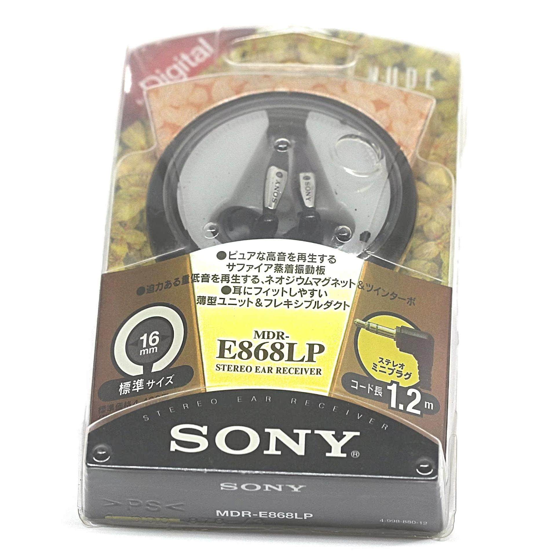 SONY 1997年产蓝宝石振膜旗舰耳塞MDR-E868 LP长线日本原产（E888评价