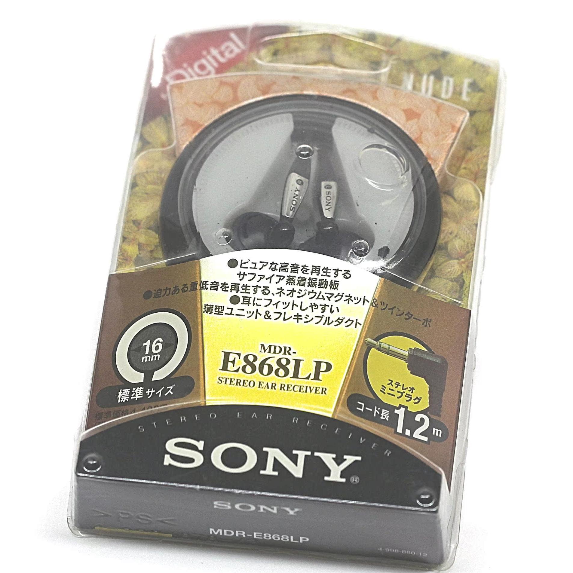 超希少 日本製1990年代 SONY MDR-E888 ケース有り SONY 1997年产蓝宝石振膜旗舰耳塞MDR-E868 LP长线日本原产（E888评价
