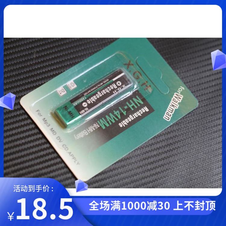 SONY Panasonic CD MD with Gum Battery 1400 mAh NE830 NE730 for NH-14WM