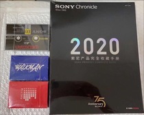 SONY Chronicle 索尼产品完全收藏手册2020年鉴75th周年纪念册