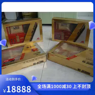 Tibetan Sutra Pavilion boutique★Classic AIWA Aihua HS-JX2000 HS-JX3000 Shocking debut