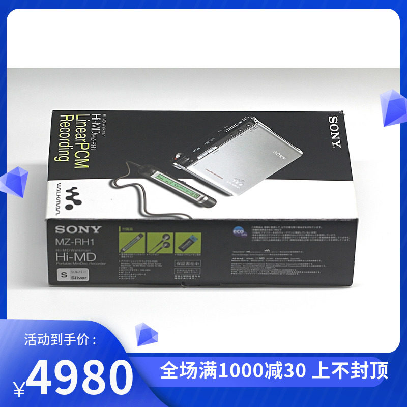 SONY Sony Day Line original loaded hi-MD player recording of MZ-RH1 full set with packaged beauty products in colour-Taobao