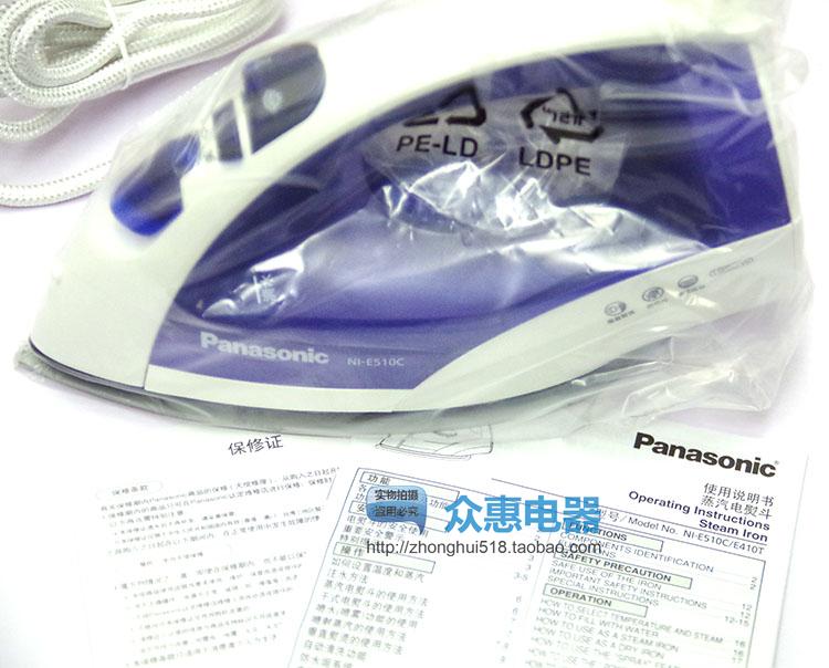 Bàn ủi hơi nước cầm tay Panasonic dùng điện phun nước cầm tay NI-E510C bàn ủi hơi nước panasonic