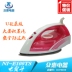 bàn ủi hơi nước philips gc514 Bàn ủi điện gia dụng Panasonic Iron Iron NI-E100TS máy ủi 110cv Điện sắt