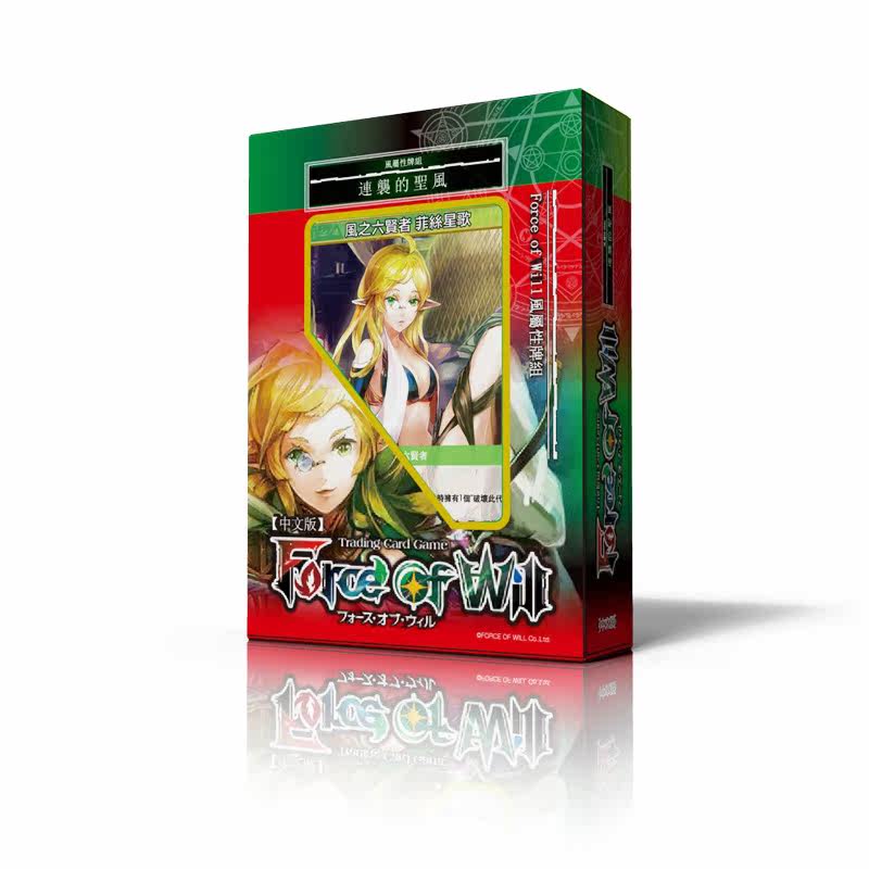 日本fow雷比斯系列預組包風屬性連襲的聖風中文版大軍型l0