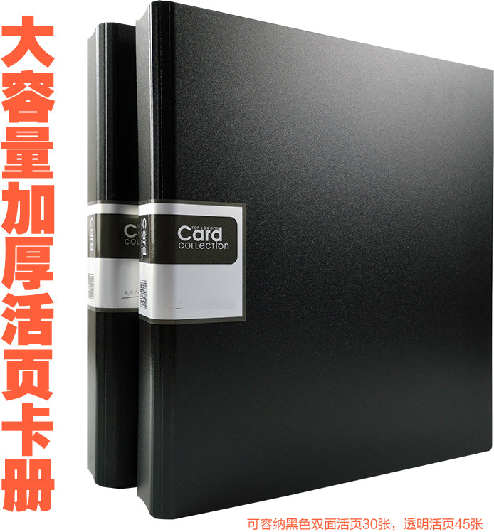 Thicken large capacity living page card suitable for Wang Three Kingdom killing star card super dimension Altman