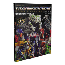 Transformers Encyclopedia 2009 Volume 3 Complete Chinese Version VOL 3 Yearbook Genuine