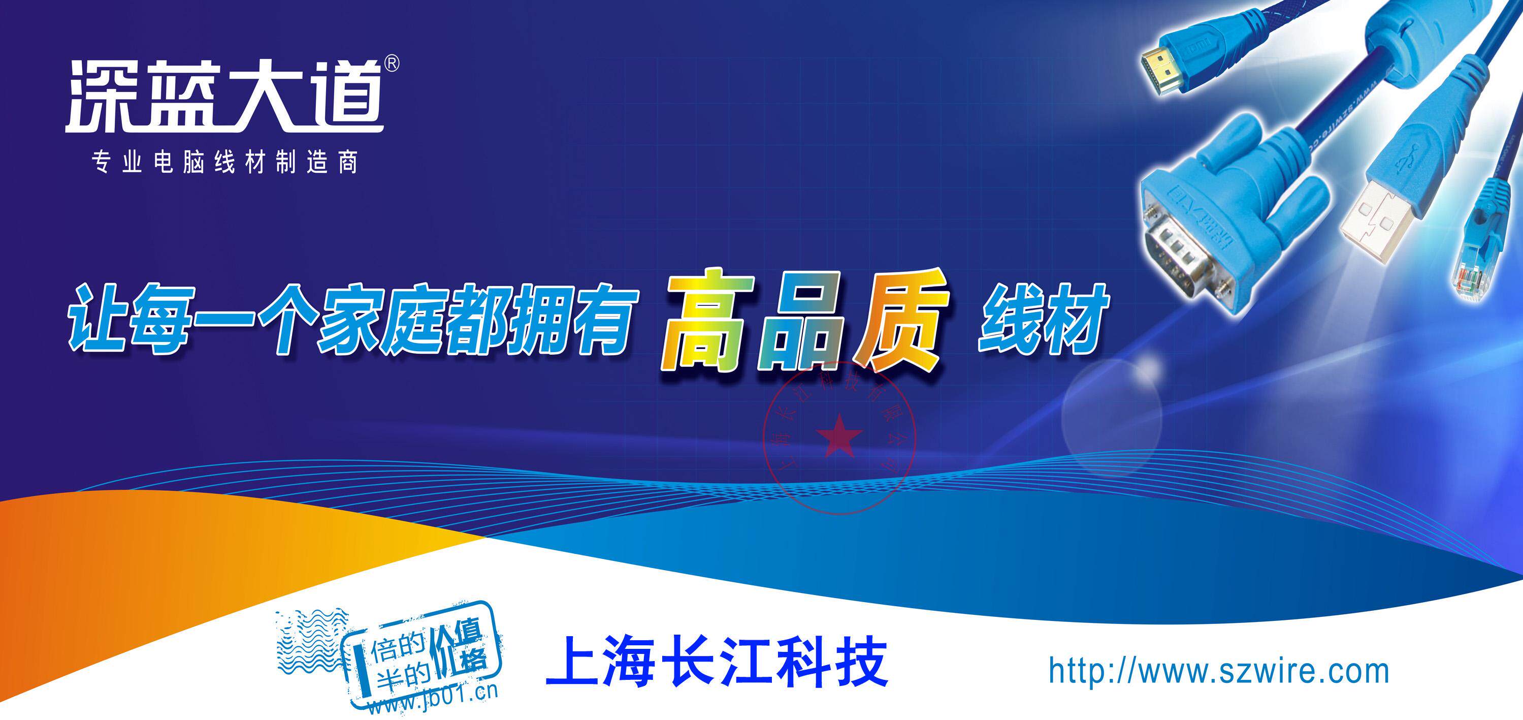 Prolongateur USB - Ref 433646 Image 6