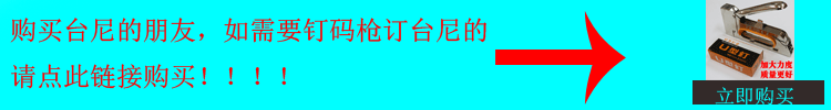 Thẻ sô cô la bột tam giác, bột sô cô la thương hiệu hươu.Các tín hiệu hồ bơi, vật tư bi-a, bột sô cô la chuyên nghiệp. giá gậy bi a