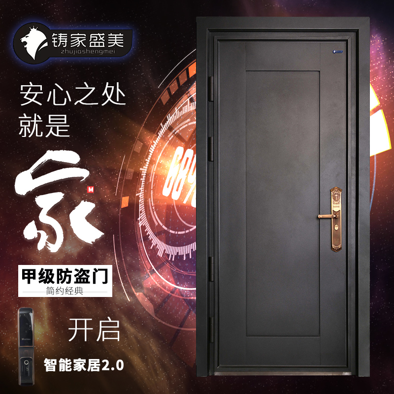 MEXIN Beauty Home Beauty Security Door Environmental Fashion Brief Security Entrance Doors Security Door Security Door-A Smart Gate