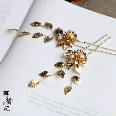 Hanfu accessories classical hairpin headgear looking for hairpins mostly use Joker Tang style bride gold leaf hair accessories