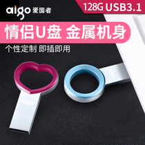 Patriots U Pan 128G High Speed USB3 1 Lovers U Pan Student Metal Mini Cute Superior Tray Gift Customization