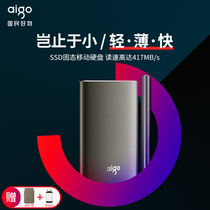 Aigo Patriot S01 Solid State Mobile Hard Disk USB3 0 High Speed SSD Mobile Solid State Disk 120G
