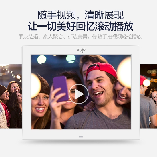 Khung ảnh kỹ thuật số yêu nước DPF121 Album ảnh điện tử HD siêu mỏng 12 inch Music Video Album Quà tặng
