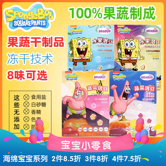 baby snacks 6 months