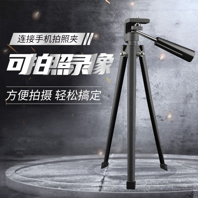 Phileas Panda thickened iron tripod telescope mobile phone projector convenient bracket professional grade 35 cm high