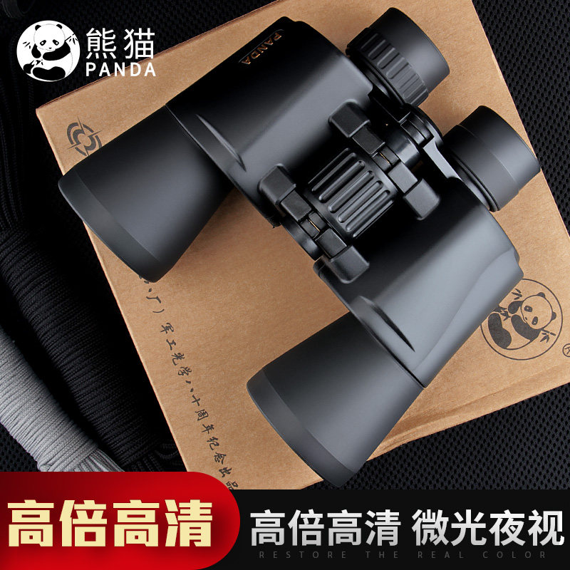 Panda PANDA binoculars high-power high-definition low-light night vision professional special forces binoculars new 80P