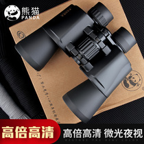 Panda PANDA Binoculars High-fold HD Microlight Night Vision Professional Special Bing Glasses New 80P