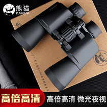 Panda PANDA Binoculars High-fold HD Microlight Night Vision Professional Special Bing Glasses New 80P