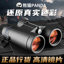 PANDA binoculars high-power HD ED film low-light light night vision non-infrared nitrogen-filled glasses