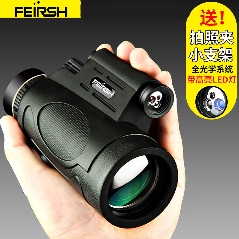 Fillessee Single-cylinder telescope High-fold HD Microlight Night Vision Non-infrared adult children bird watching with sight glasses
