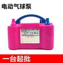 Electric inflator for blowing balloons air pump double hole inflator electric balloon machine tool inflatable cylinder